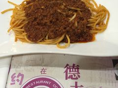-德大西餐社(云南南路店)