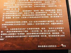 -平西抗日烈士陵园