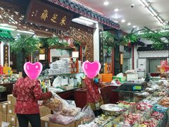 -采芝斋评弹茶馆(观前街店)