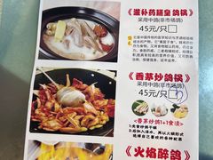 -一煲鸽
