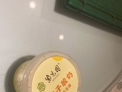 -紫光园(创始店)