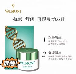 -0 SPA科技美肤·Valmont法儿曼品牌
