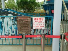 -荔湾区儿童公园