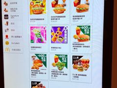 -麦当劳(新濠影汇店)