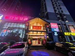 -瑶王府·广西菜(金阳路店)