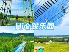 -句容茅山景区