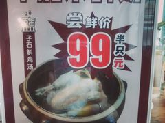 -丫口花园餐厅·融合菜