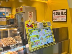 -超级鸡车(曹杨路店)