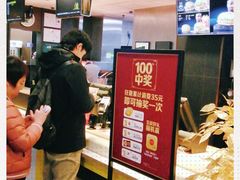 -麦当劳(光新乐购店)