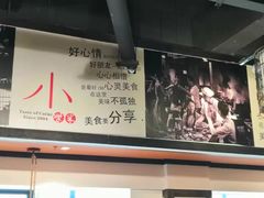 -小柴米·传统江西菜(八一广场店)