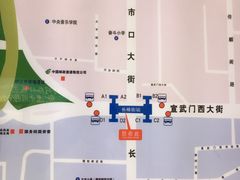 -长椿街(地铁站)