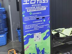 -迪卡侬(大英山店)