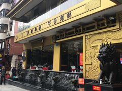 -粤香楼(新光里店)