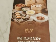 -厦门朗豪酒店 · 明阁中餐厅