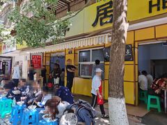 门面-文山荷鲜居(翠湖店)