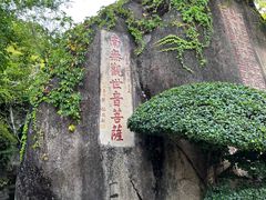 -南普陀寺