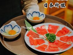精品牛肉寿喜锅-昱匠·日本料理(金融街店)