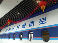 门面-法兰度航空主题餐厅(端州店)
