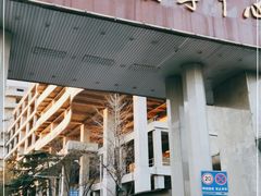-中国人民解放军空军特色医学中心(空军总医院)