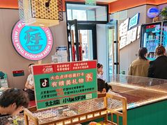 -灶座小锅烀饼·铁锅炖(道里店)