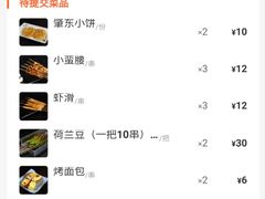 -M-MIX电音烤吧