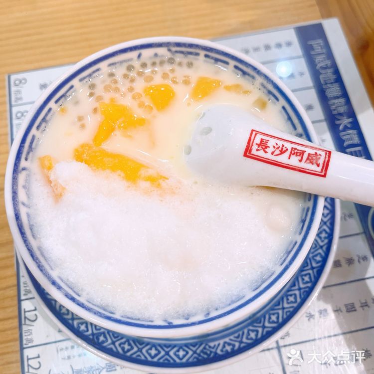 今日探店：阿威地摊糖水～