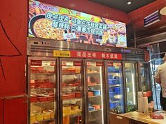 -老天桥蛙炉火锅(姑苏总店)