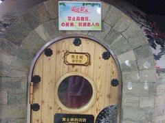 -绿岛汤泉韩式休闲会所