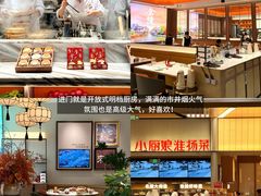 -北京安贞环宇荟