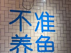 -壹酒贰肉1926·深夜食堂(南京北街店)