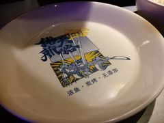 -伟大航路烤鱼(迅驰广场店)