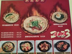 -日昌餐馆(德胜门店)