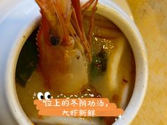 冬阴功汤-南沙游艇会·大兵船餐厅