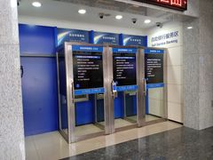 -中国建设银行(上海东昌路支行)
