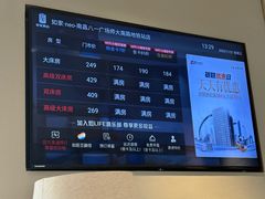 -如家酒店·neo(南昌八一广场师大南路地铁站店)