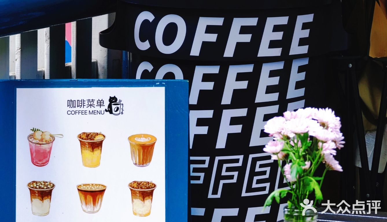 Fika焕新|老朋友们换了门头~厚德🪗青成