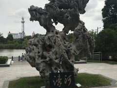 -南通濠河风景名胜区