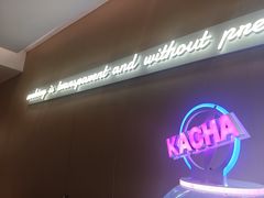 -卡朋西餐(铂顿城店)