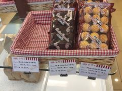 -红宝石·鲜奶小方·海派西点房(浦三店)