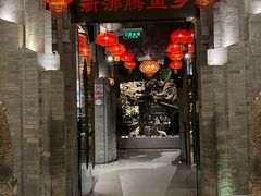 门面-新沸腾鱼乡(世贸天阶店)