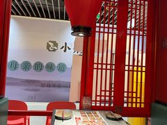 -廖川菜(八佰伴店)