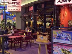 -牛啤堂精酿啤酒餐吧(五棵松华熙店)
