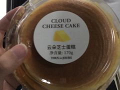 -多乐之日(和平伊势丹店)