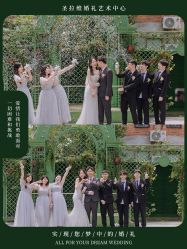 -圣拉维婚礼艺术中心(合肥旗舰店)
