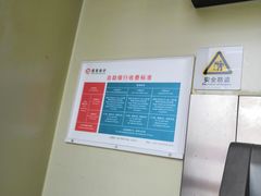 -招商银行(上海常德支行)