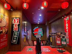 -一蘭拉面(尖沙咀店)