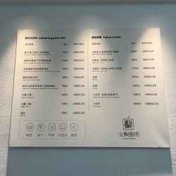 -小梨·OndaPro·专业脱毛连锁机构