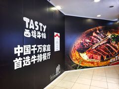 -凯德MALL(西直门店)