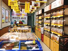 -粒上皇(大华二路店)