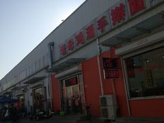 -团泊镇示范集贸市场